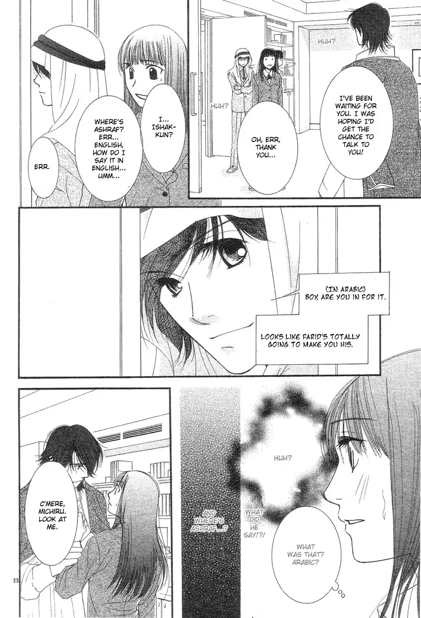 Oujisama no Kanojo Chapter 1 37